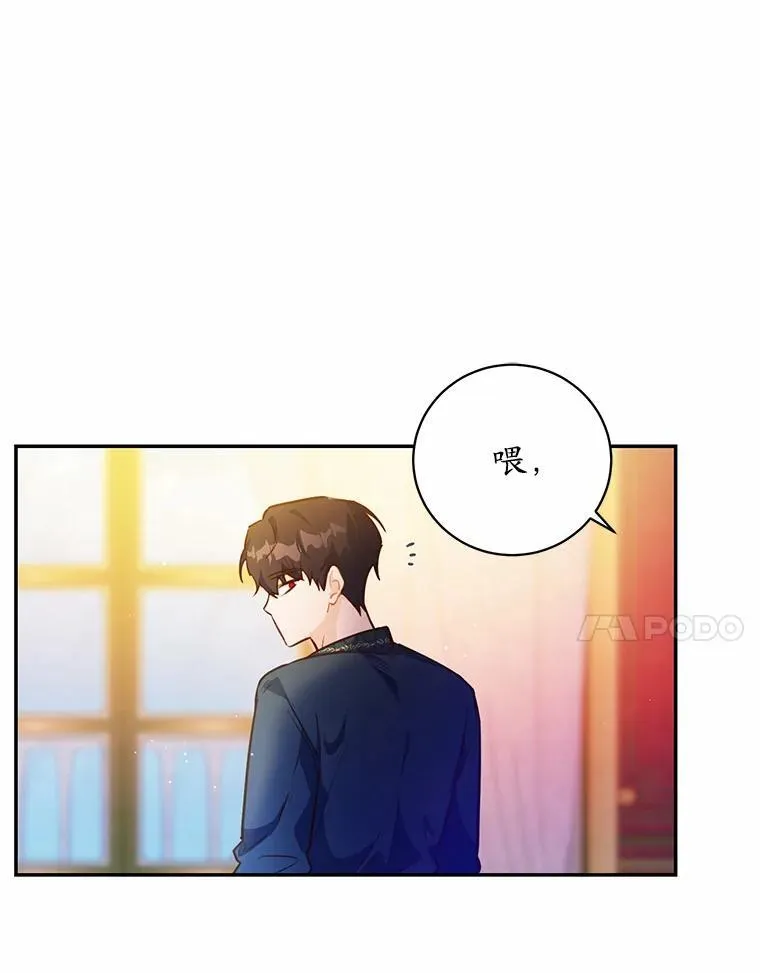 14.另一位男主6