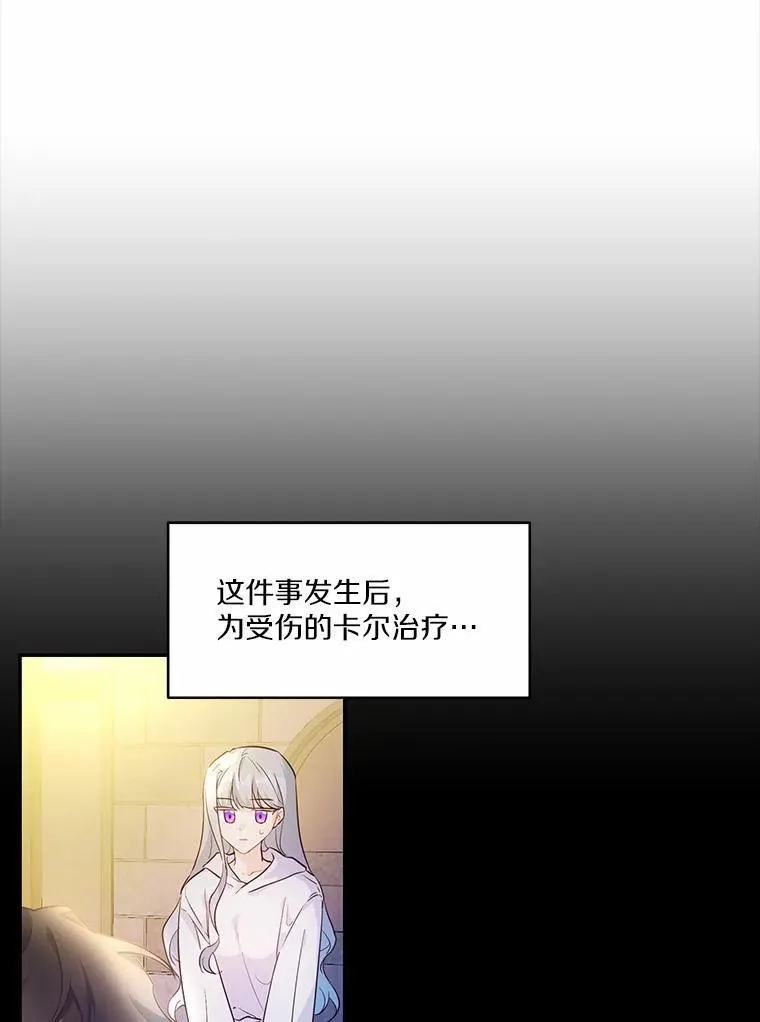 4.短暂的平静55