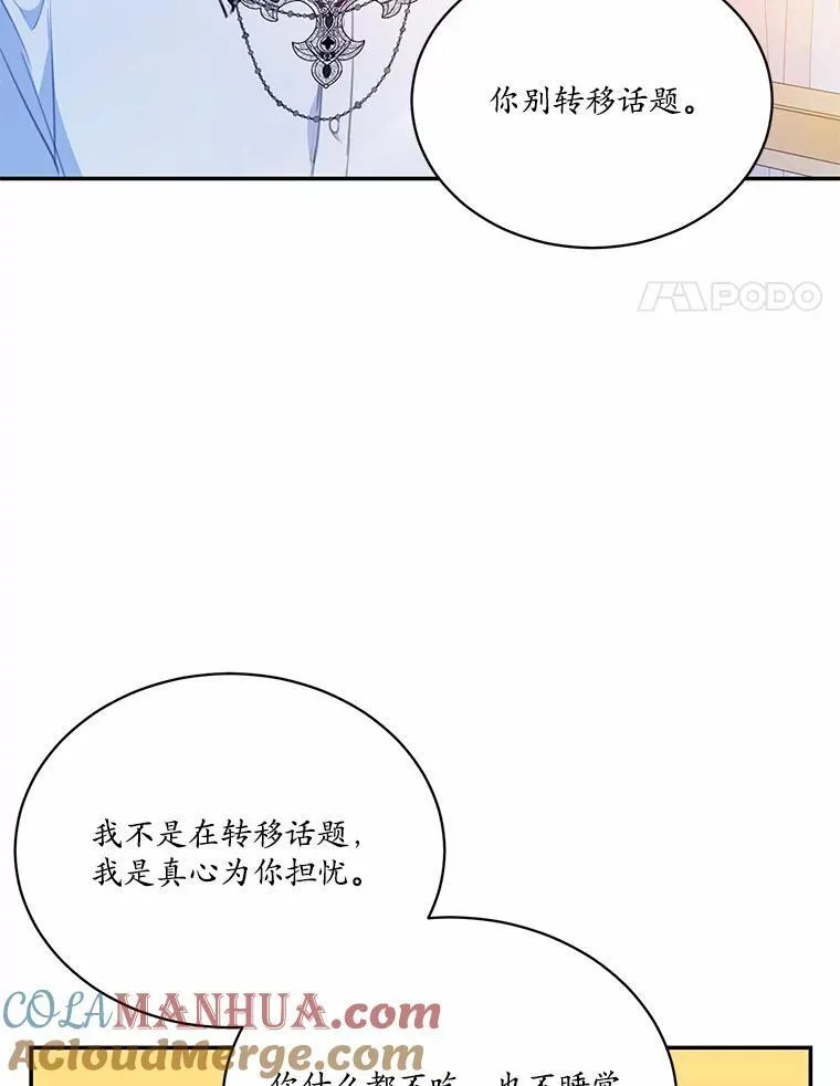 15.陌生的房间30