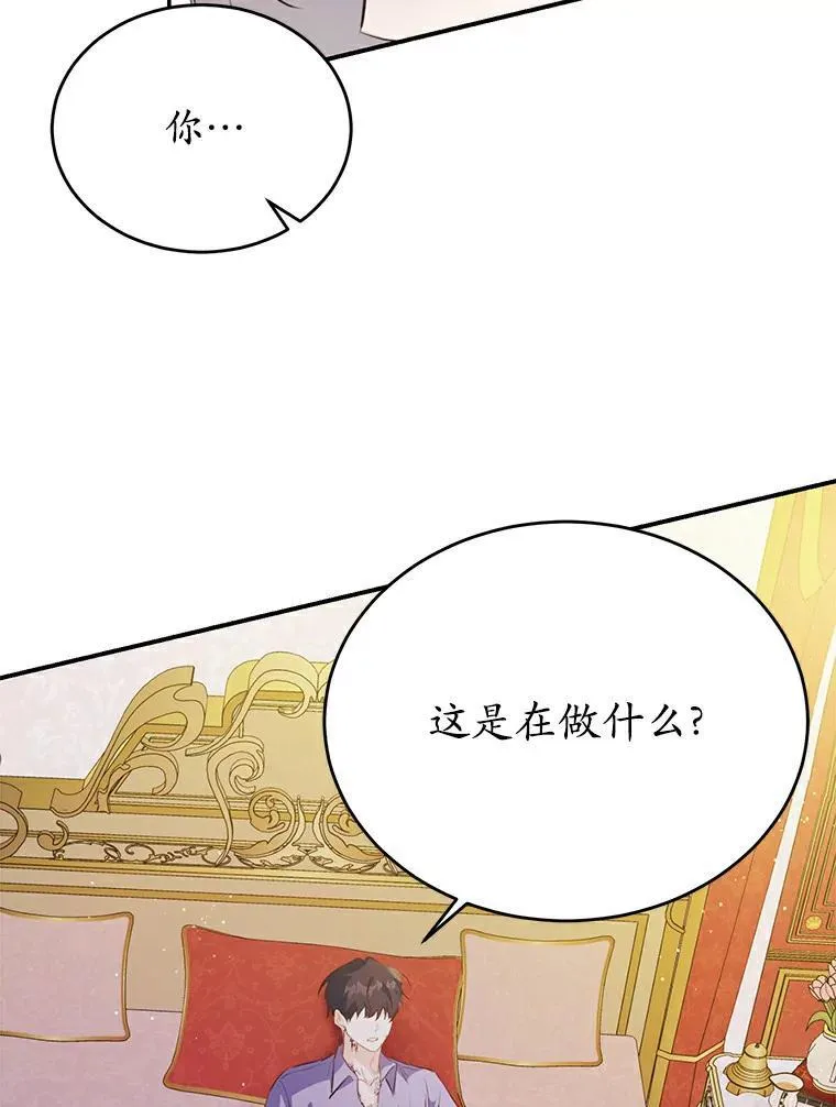 28.灵力病85