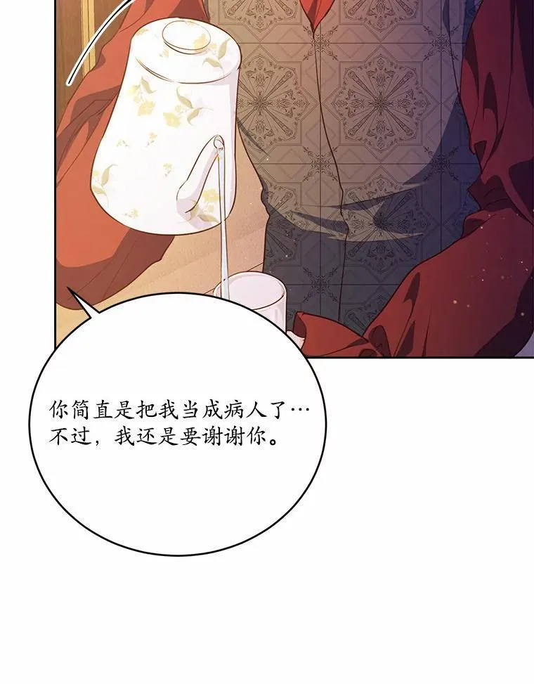 50.旧友到访62