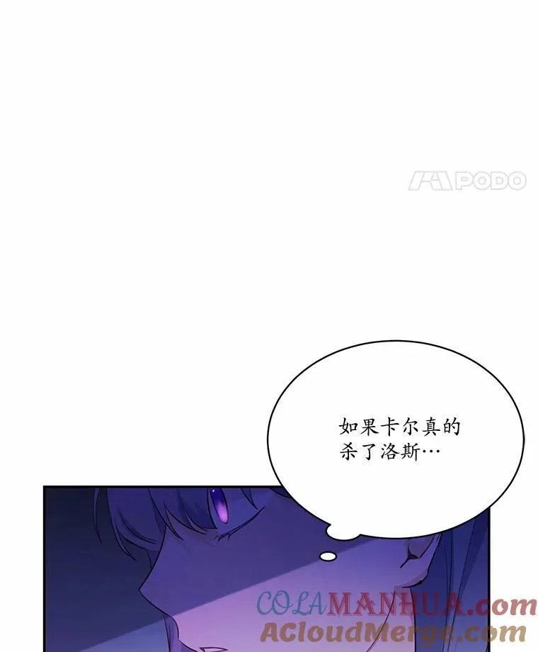 7.狠心决裂44