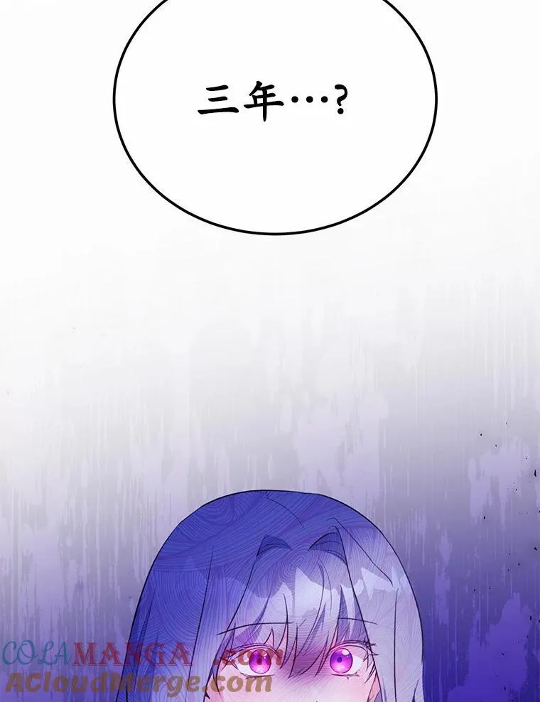 48.重逢52