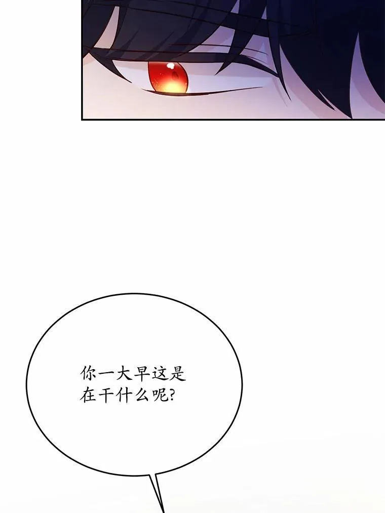 13.迟钝7
