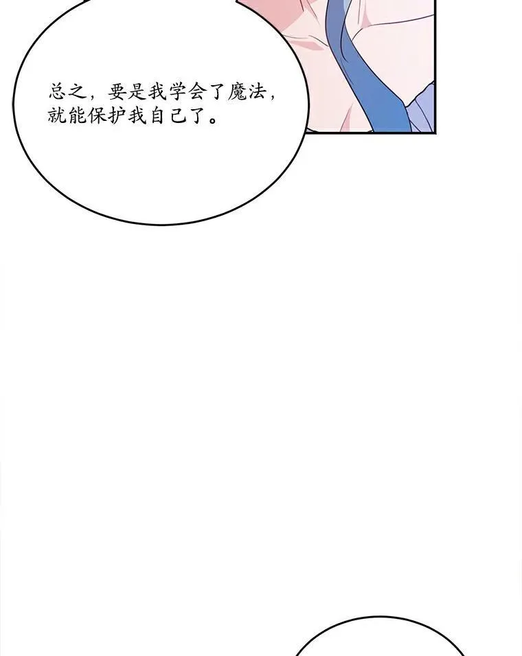 38.亲密接触55