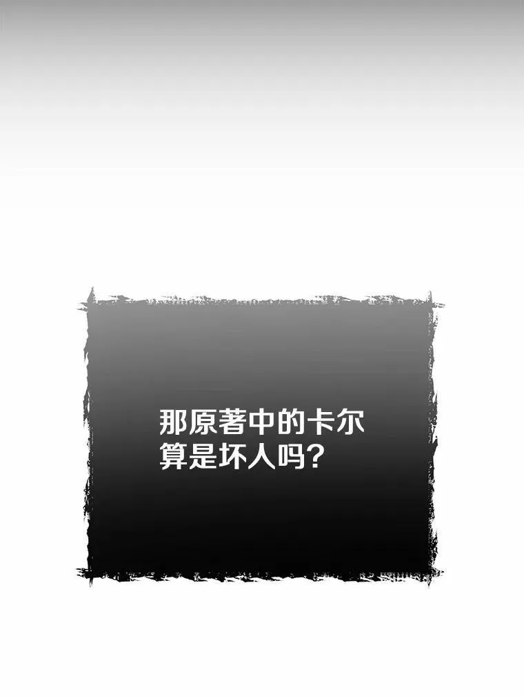 49.隐藏的故事69