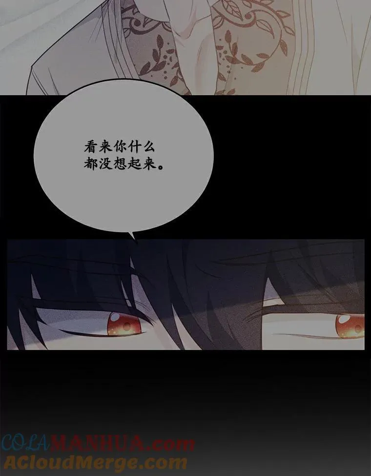 25.突如其来的骤雨87