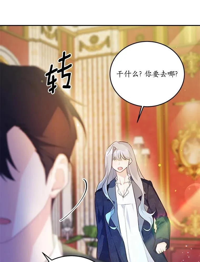 36.卡尔的奇怪书单21