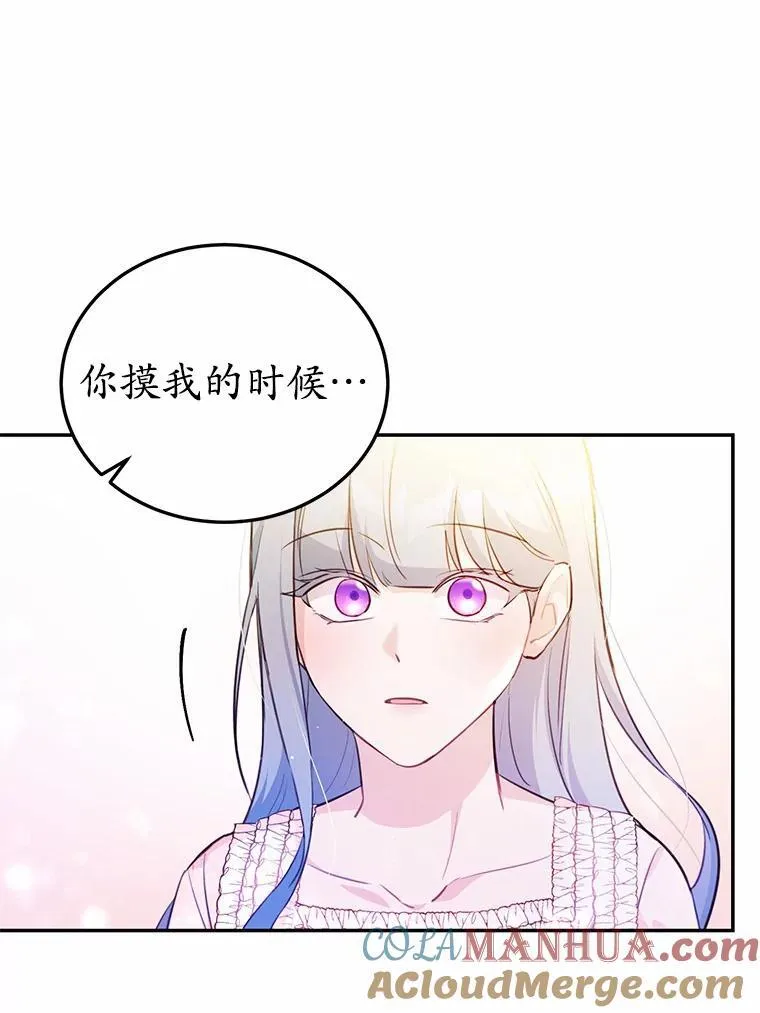 13.迟钝36