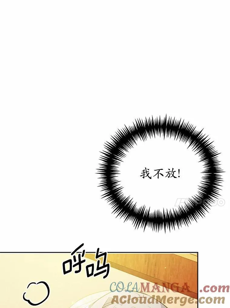 50.旧友到访32