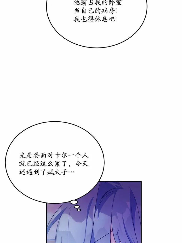 32.重遇旧友101