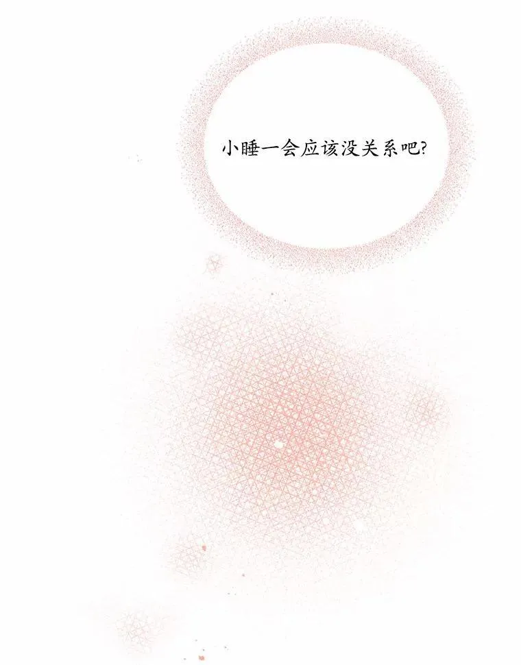 15.陌生的房间55