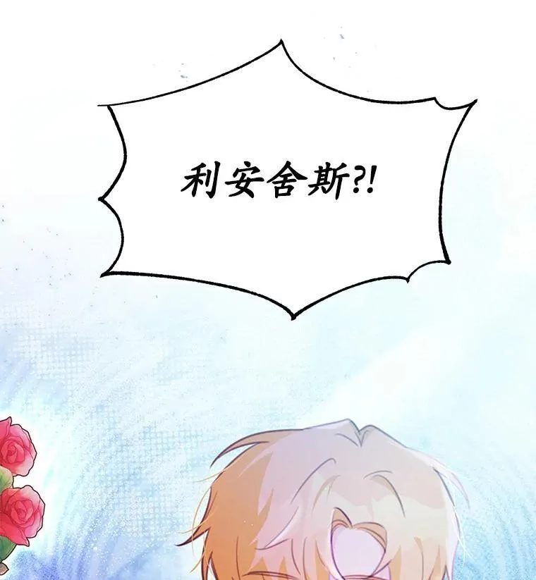 23.毫无灵魂的承诺92