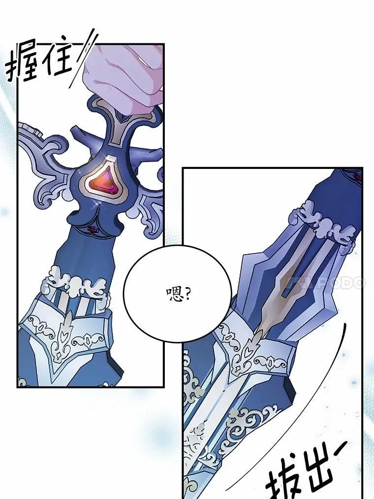 31.疯太子90