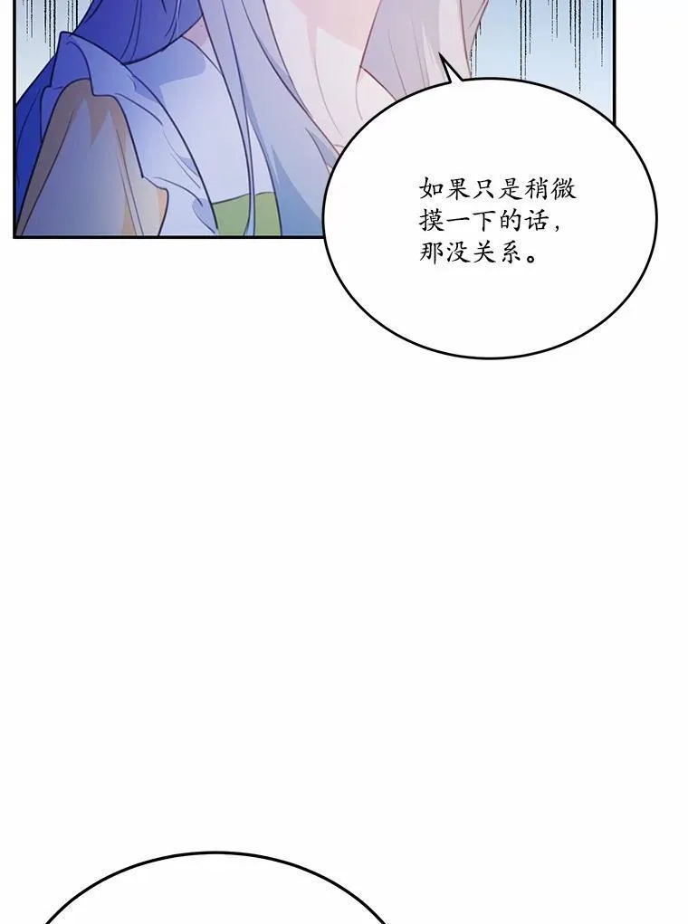 16.移动魔法阵26