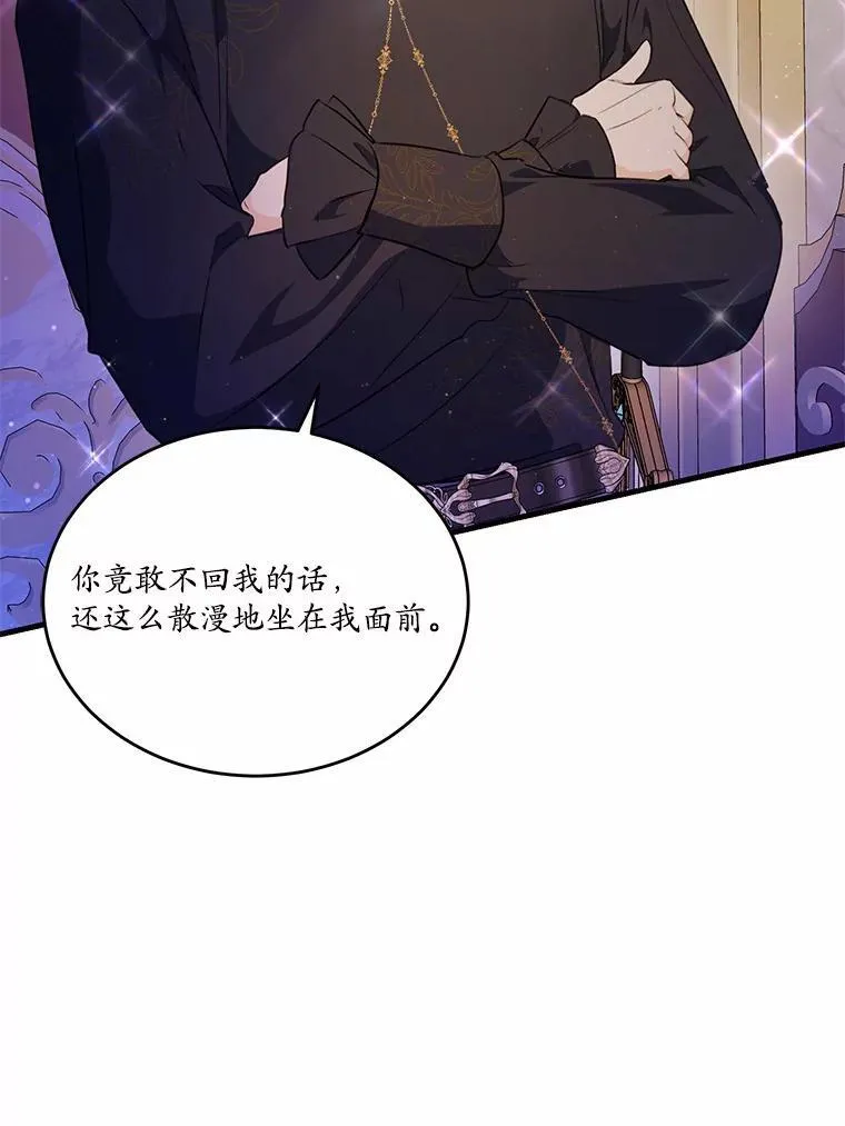 44.没有秘密的兄弟5