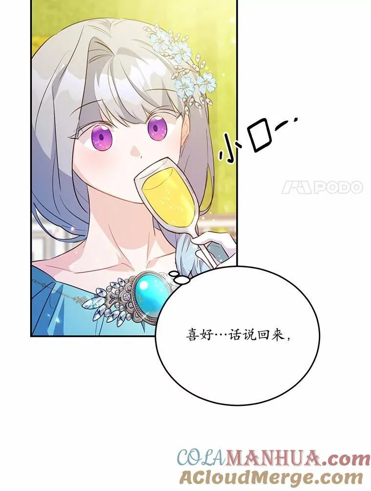 39.生日派对60