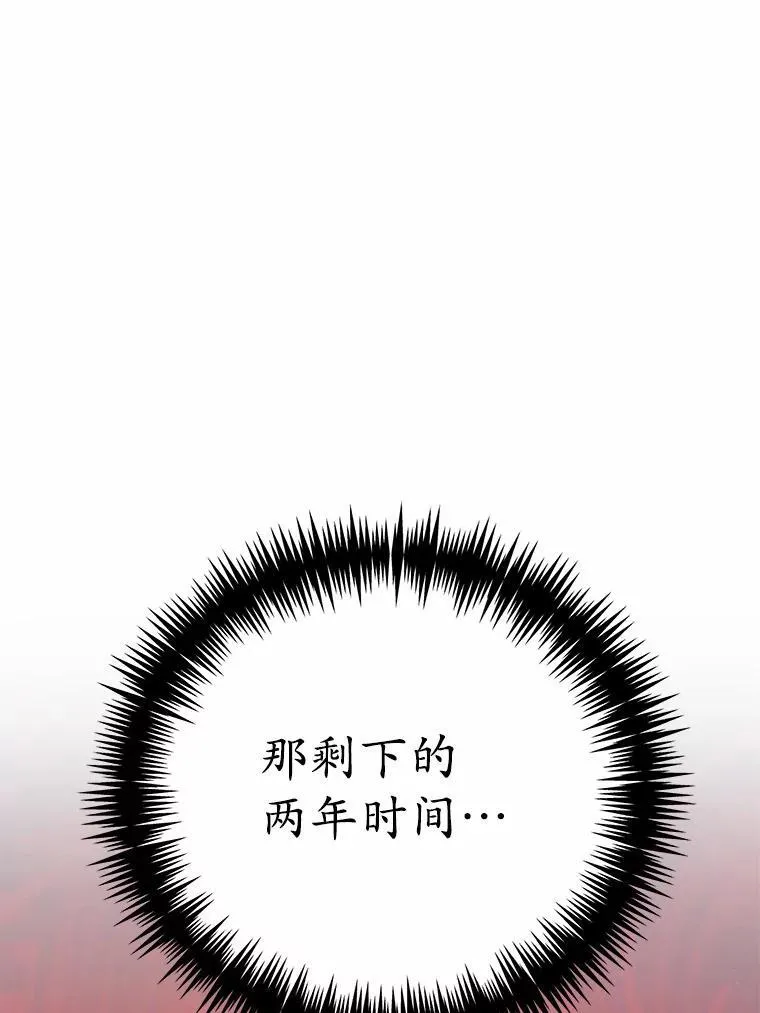 48.重逢77