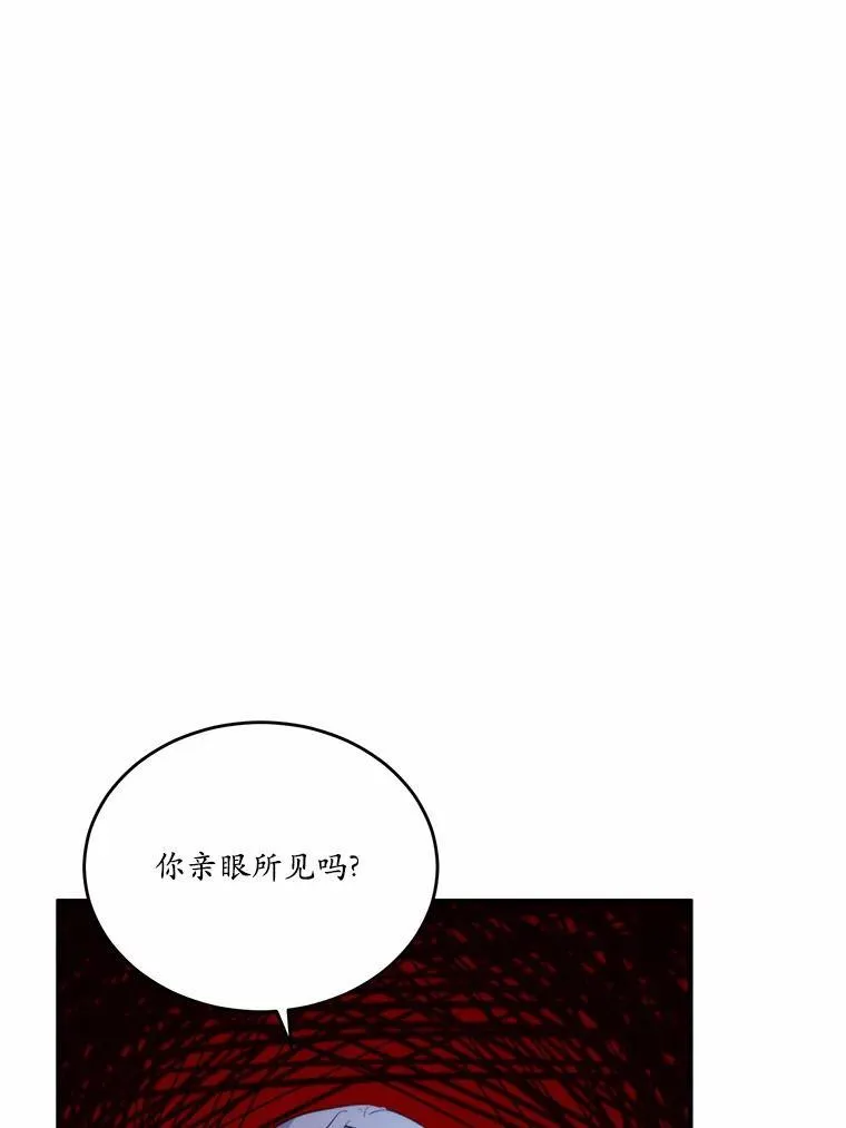 41.惊天谎言66