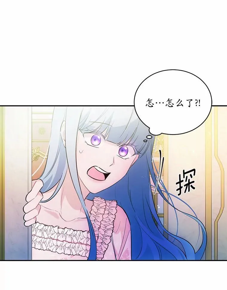 12.彼此相连95