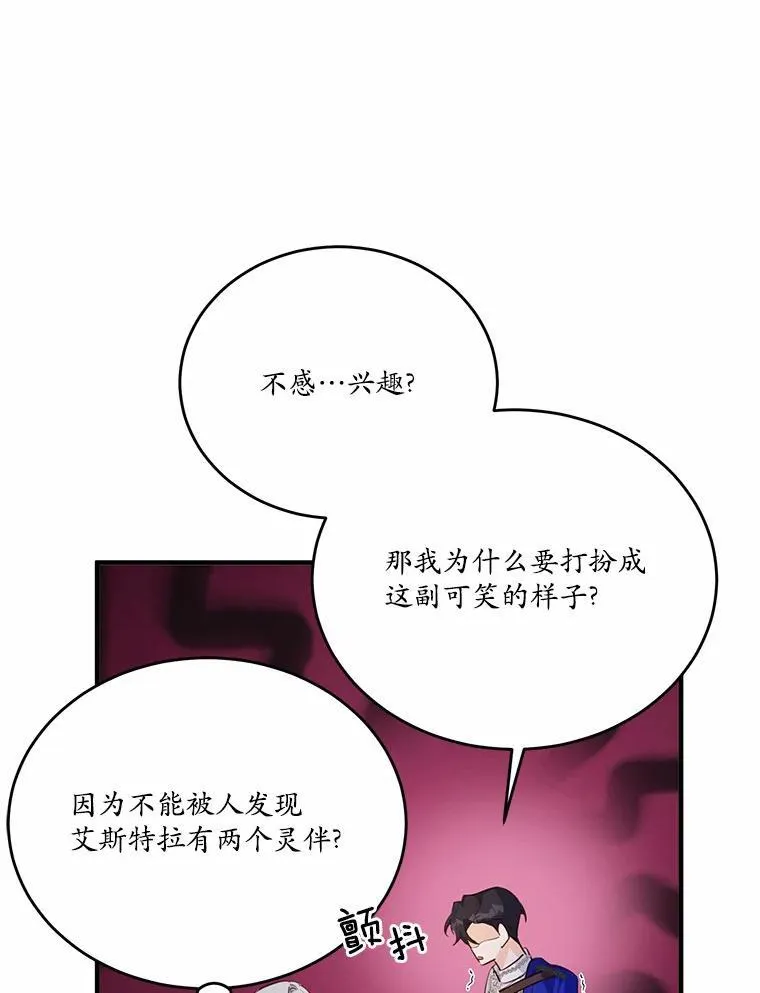 40.玻璃花房67