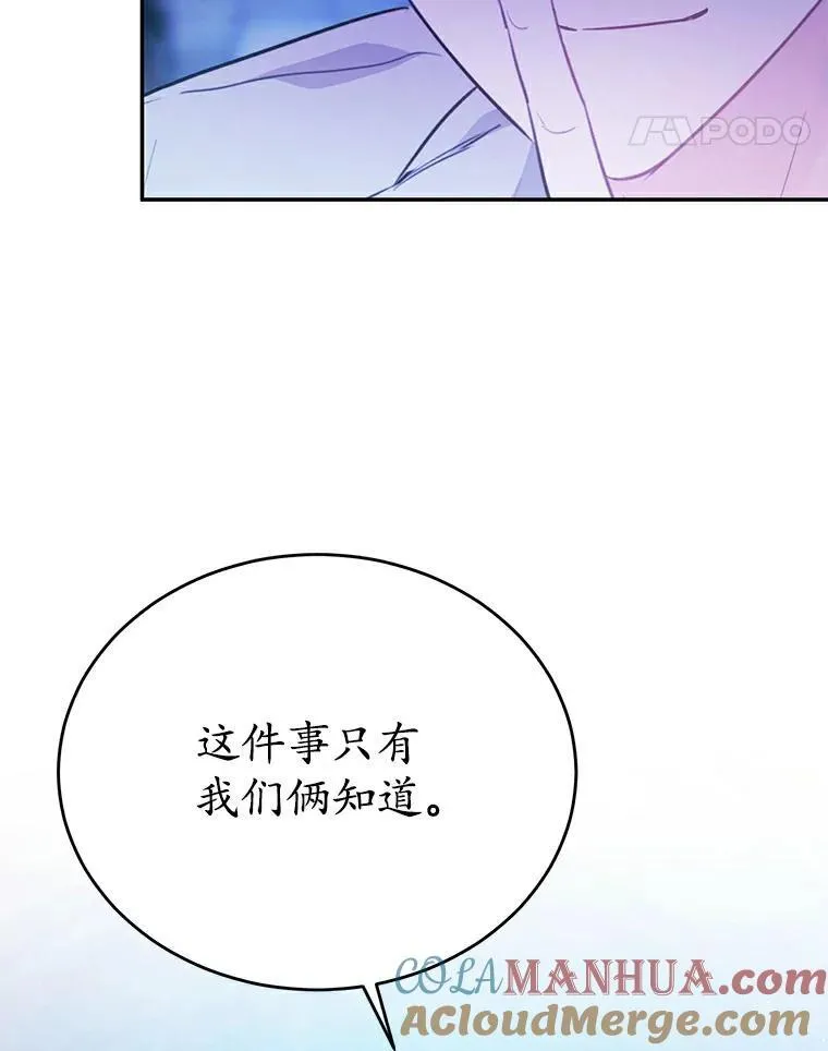 27.留在这里的原因40