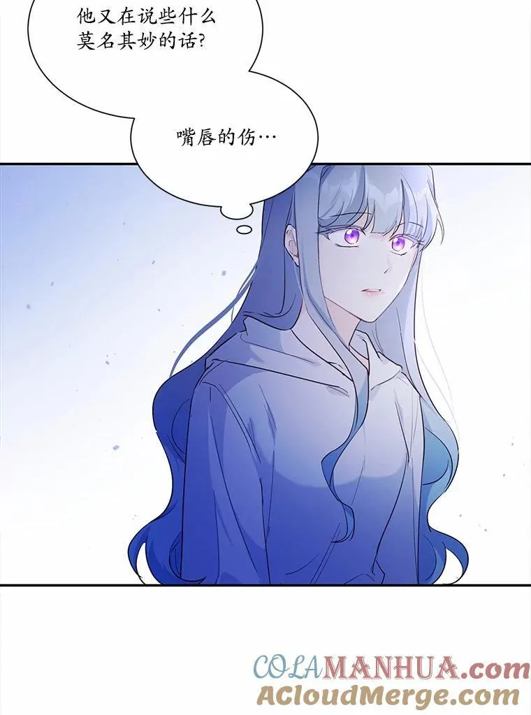 4.短暂的平静45