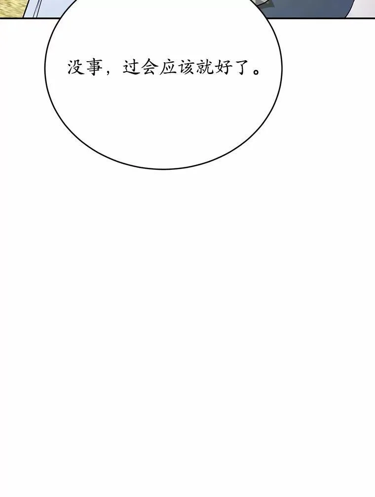 48.重逢89