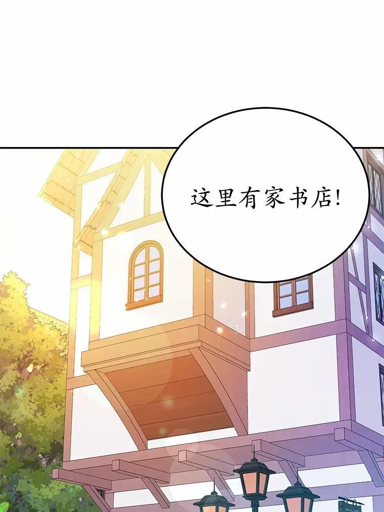 19.平凡生活初体验57