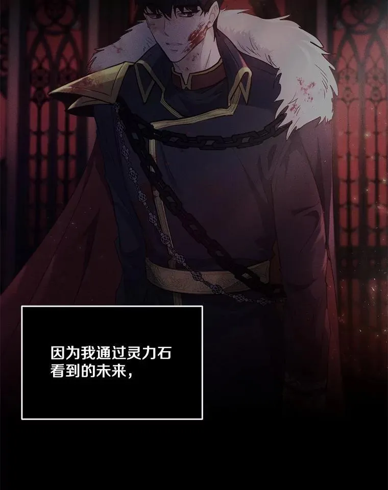 16.移动魔法阵61