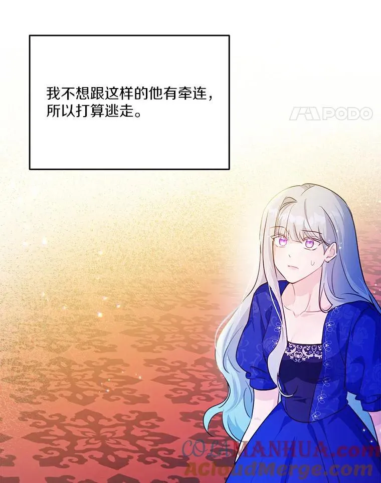 26.无法洗刷的罪孽108