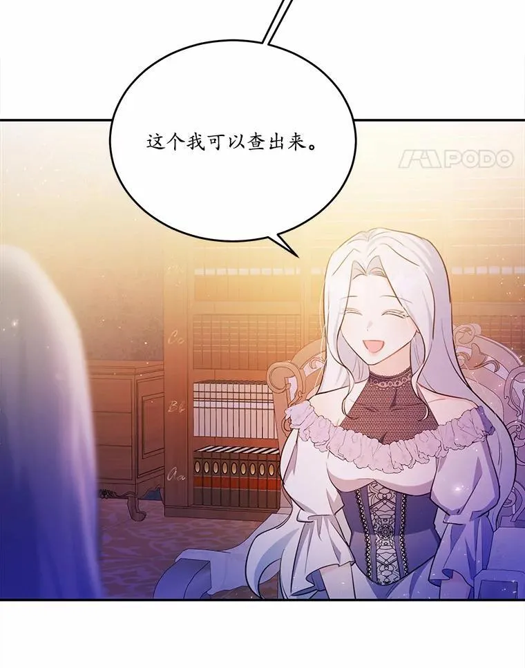 29.宴会邀约67