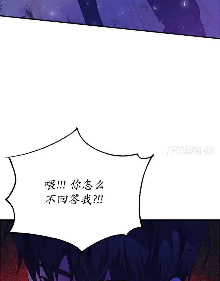 28.灵力病39