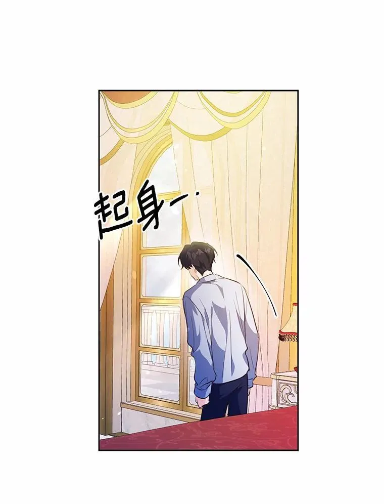 37.第一次亲吻63