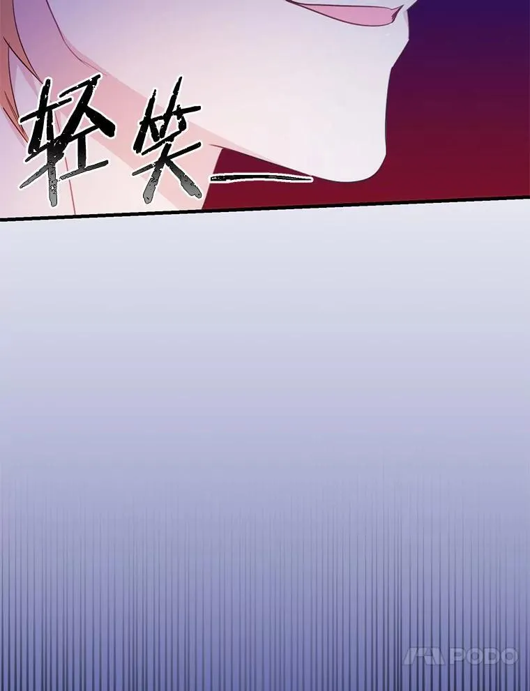 42.不速之客95