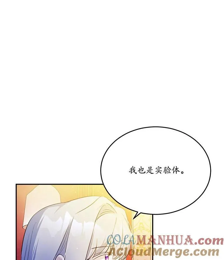 28.灵力病64