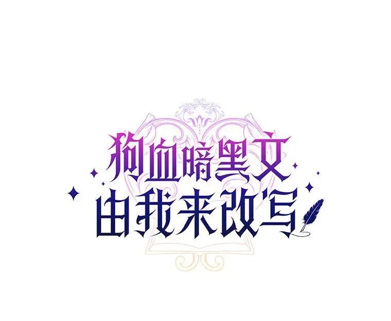 42.不速之客80
