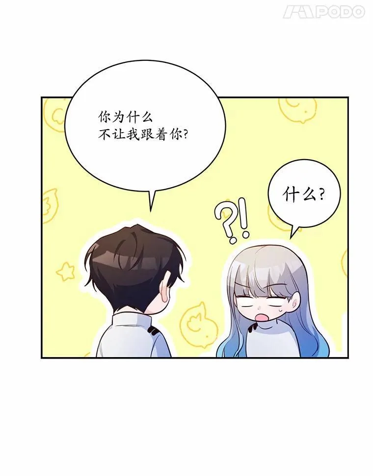 12.彼此相连10