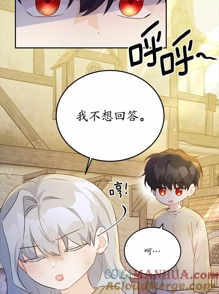 33.意料之外的礼物8