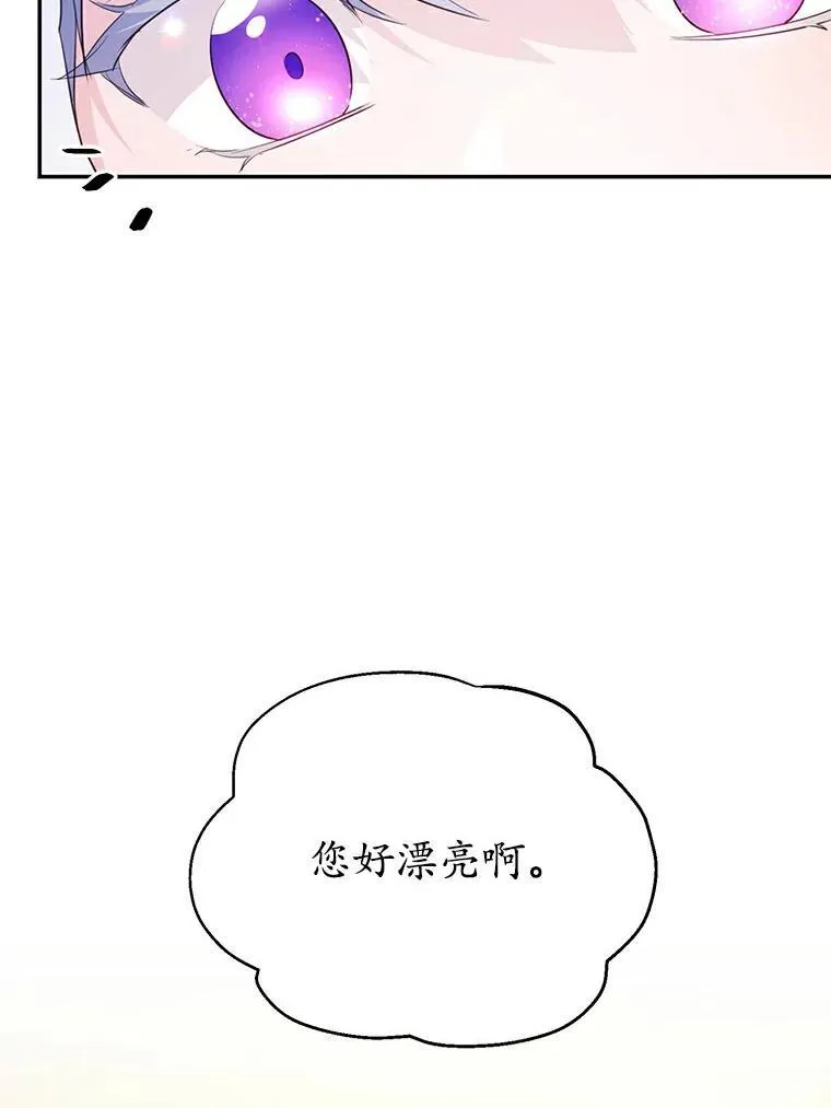 38.亲密接触82
