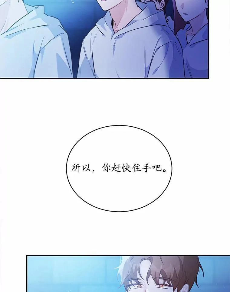 9.灵力共鸣76