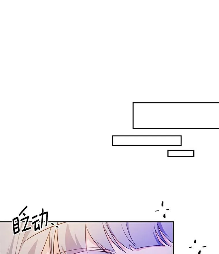 27.留在这里的原因62