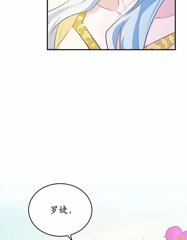 39.生日派对29