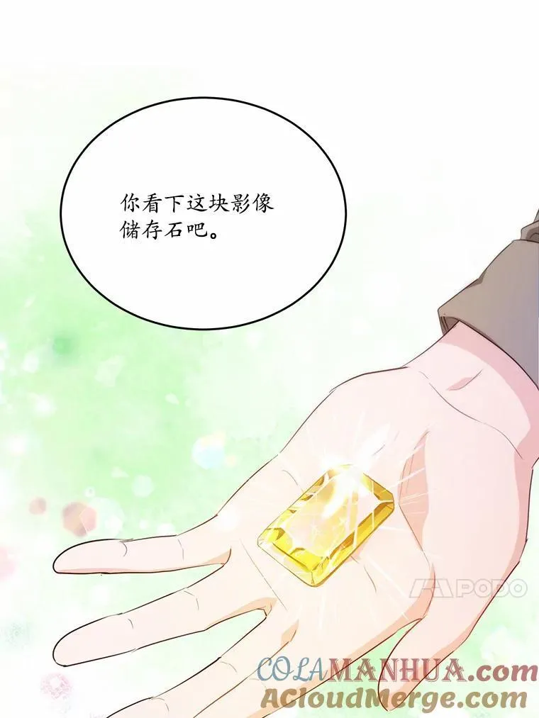 41.惊天谎言68