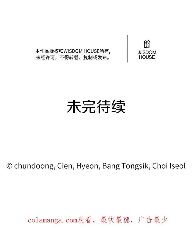 46.皇太子的秘密139