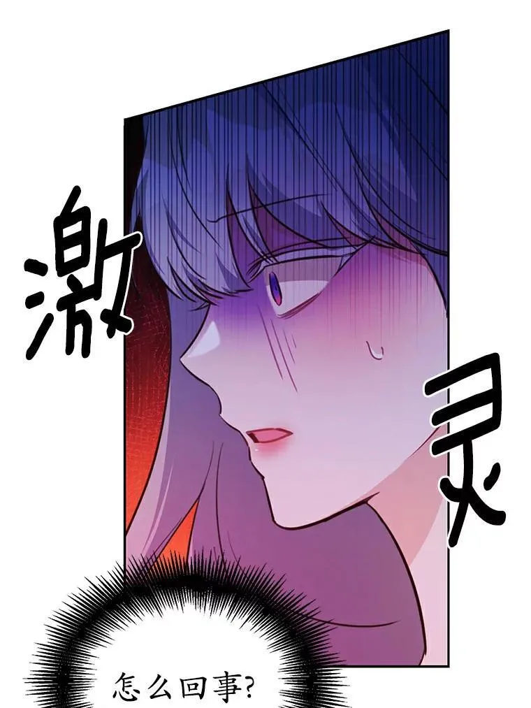 28.灵力病14