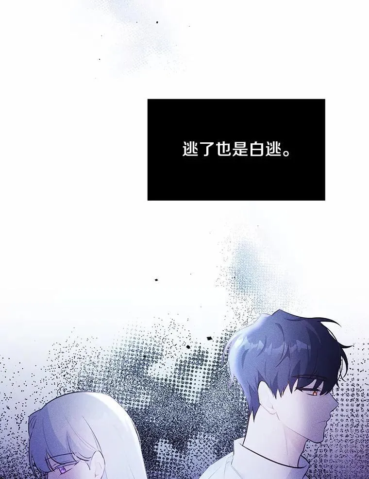 17.被毁坏的府邸37
