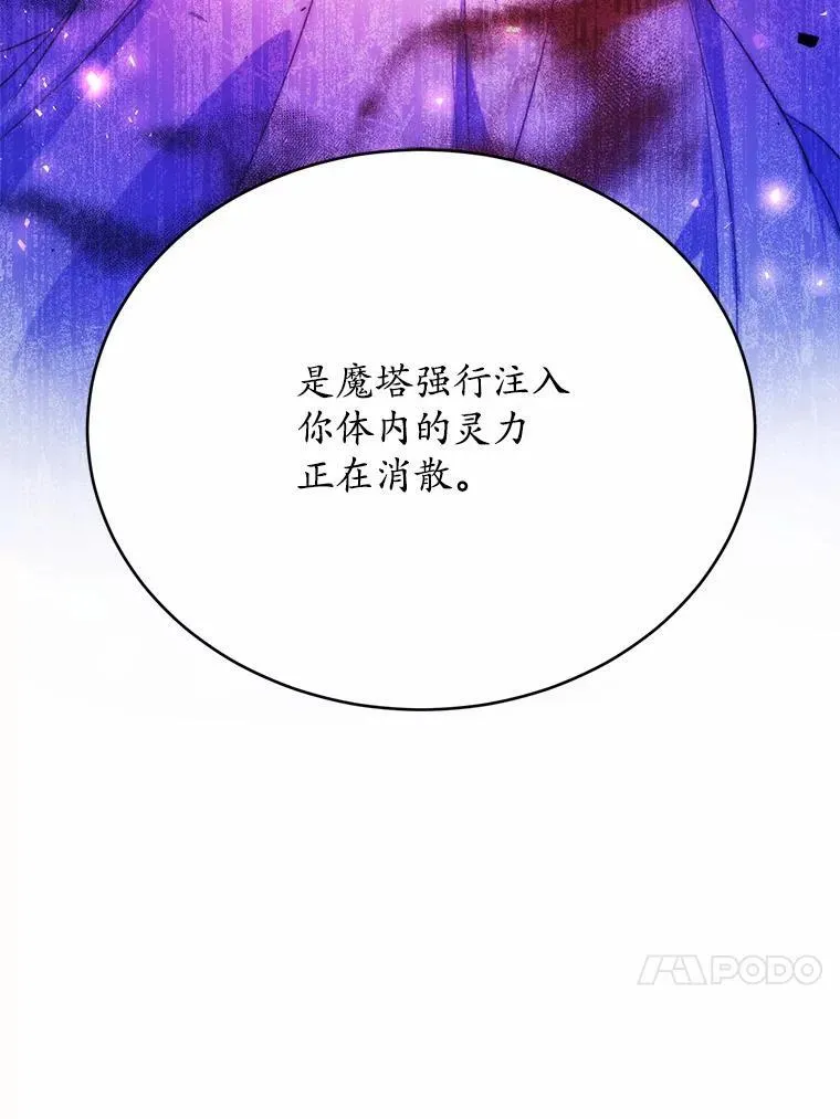 50.旧友到访15