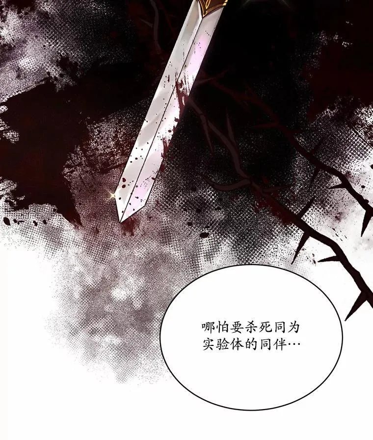 8.失控51