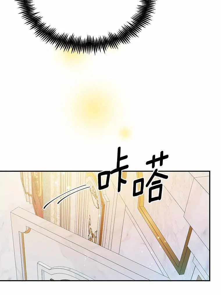 26.无法洗刷的罪孽41